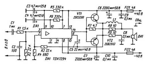 mono-car-amplifier.jpg